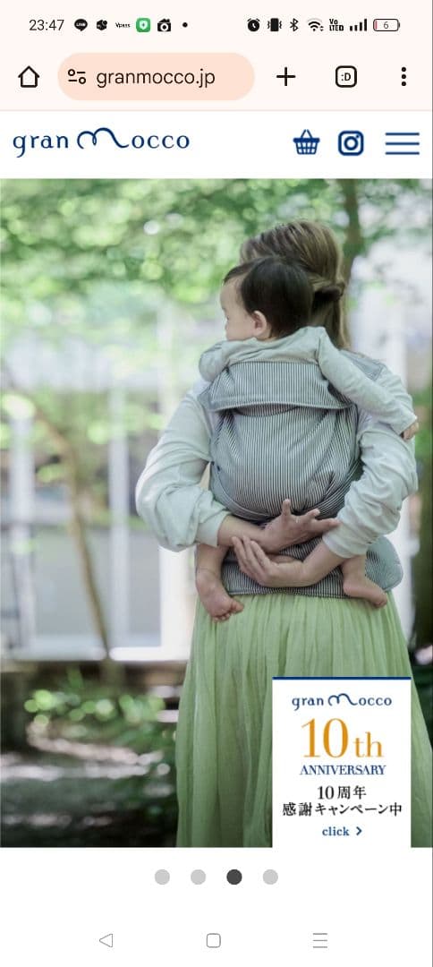 gran moccoグランモッコ フォレスト/高い位置でおんぶできるおんぶ紐