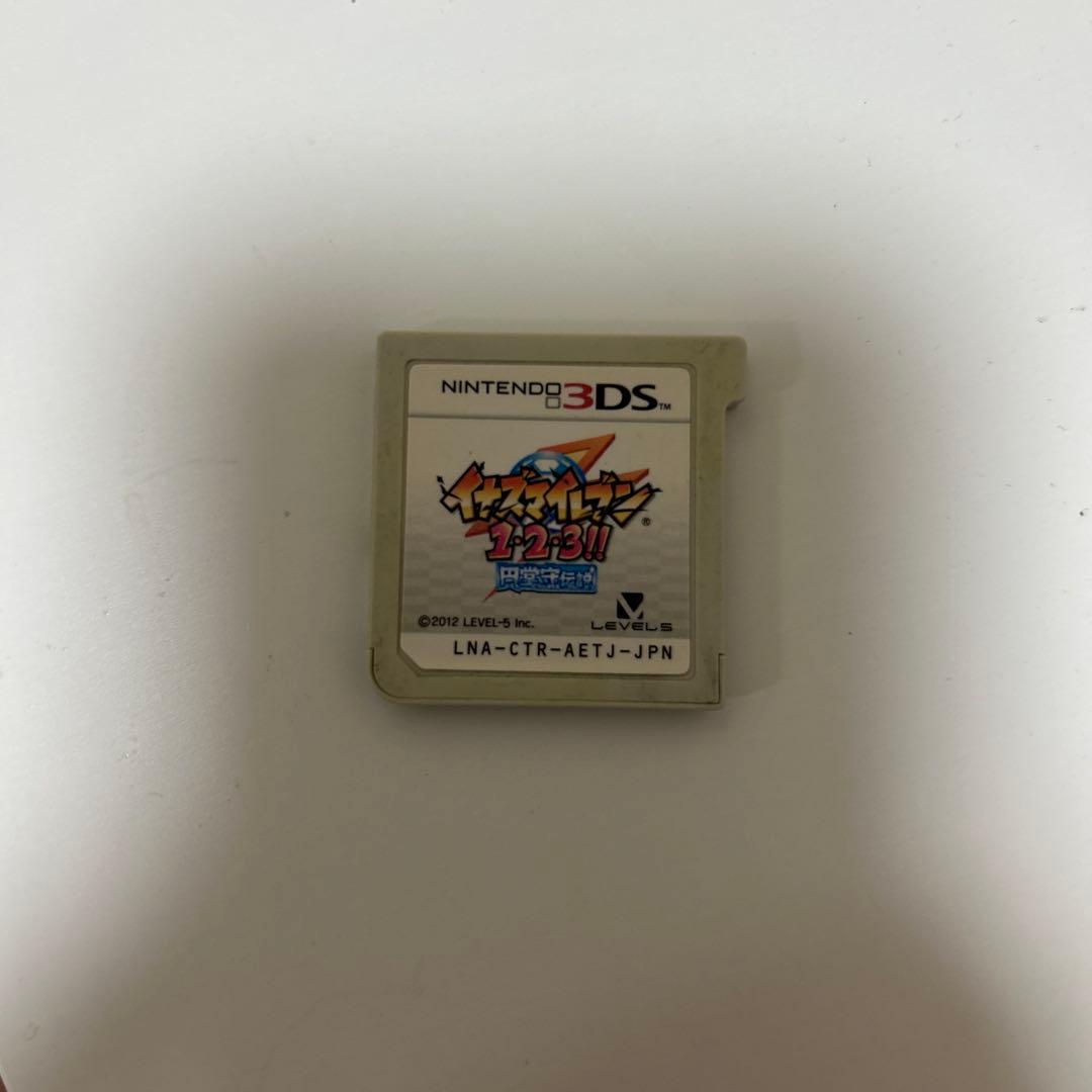 イナズマイレブン1.2.3！！円堂守伝説