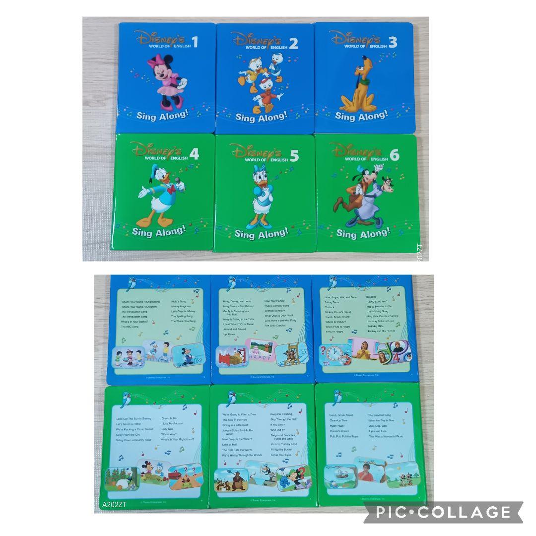 専用75‐③DWE ディズニー英語システム シングアロングDVD1〜6巻