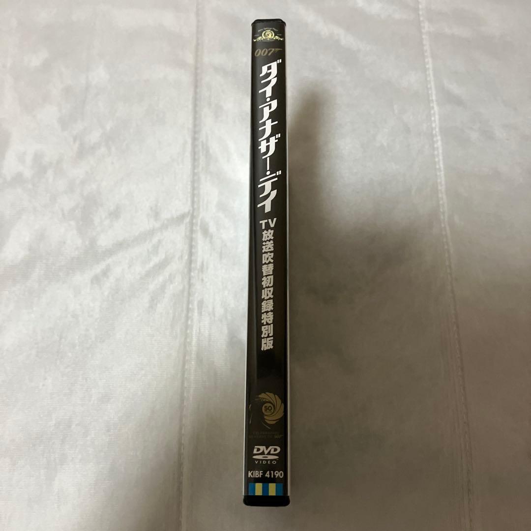 007 ダイ・アナザー・デイ　TV放送吹替版