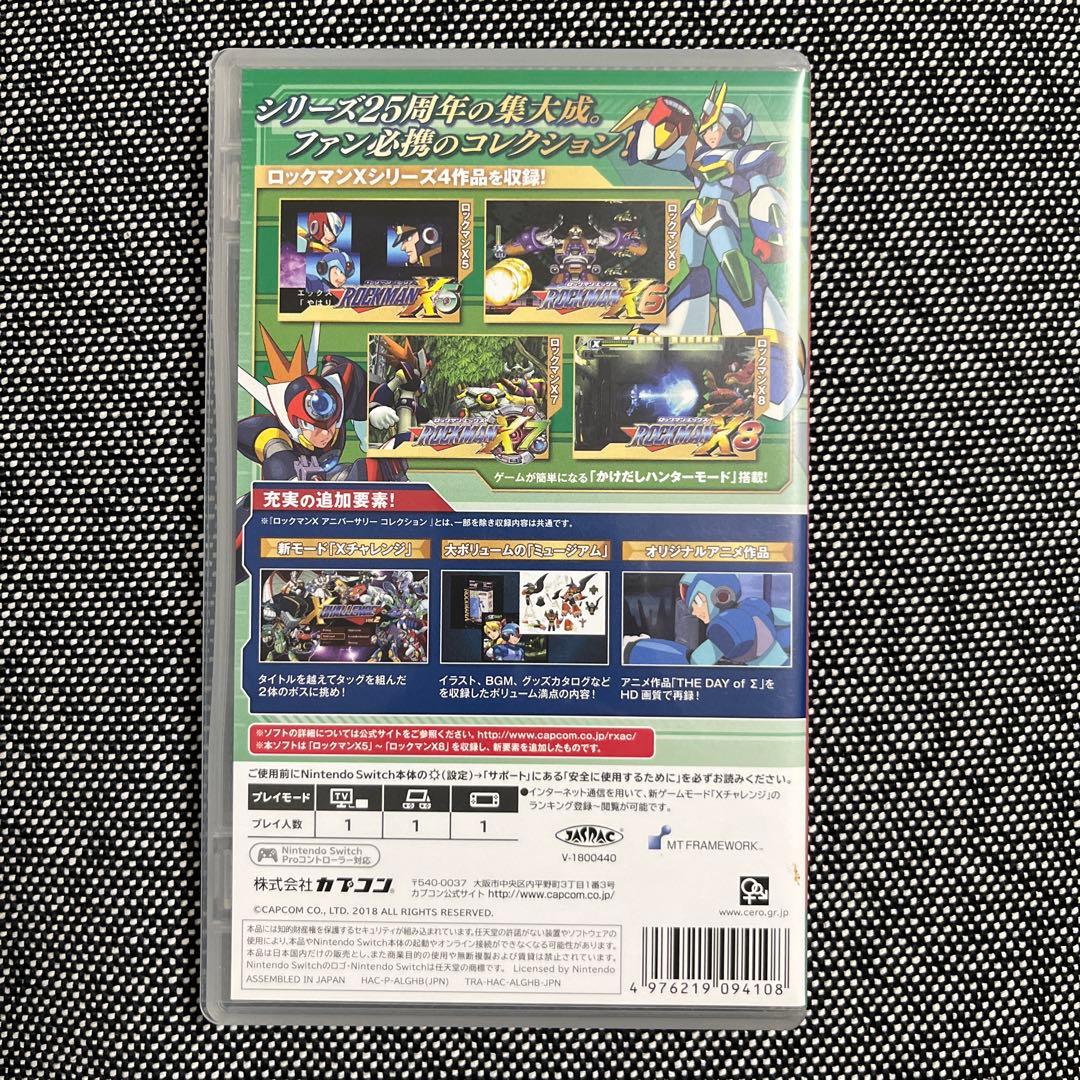 希少 Switch ロックマンX アニバーサリー コレクション2