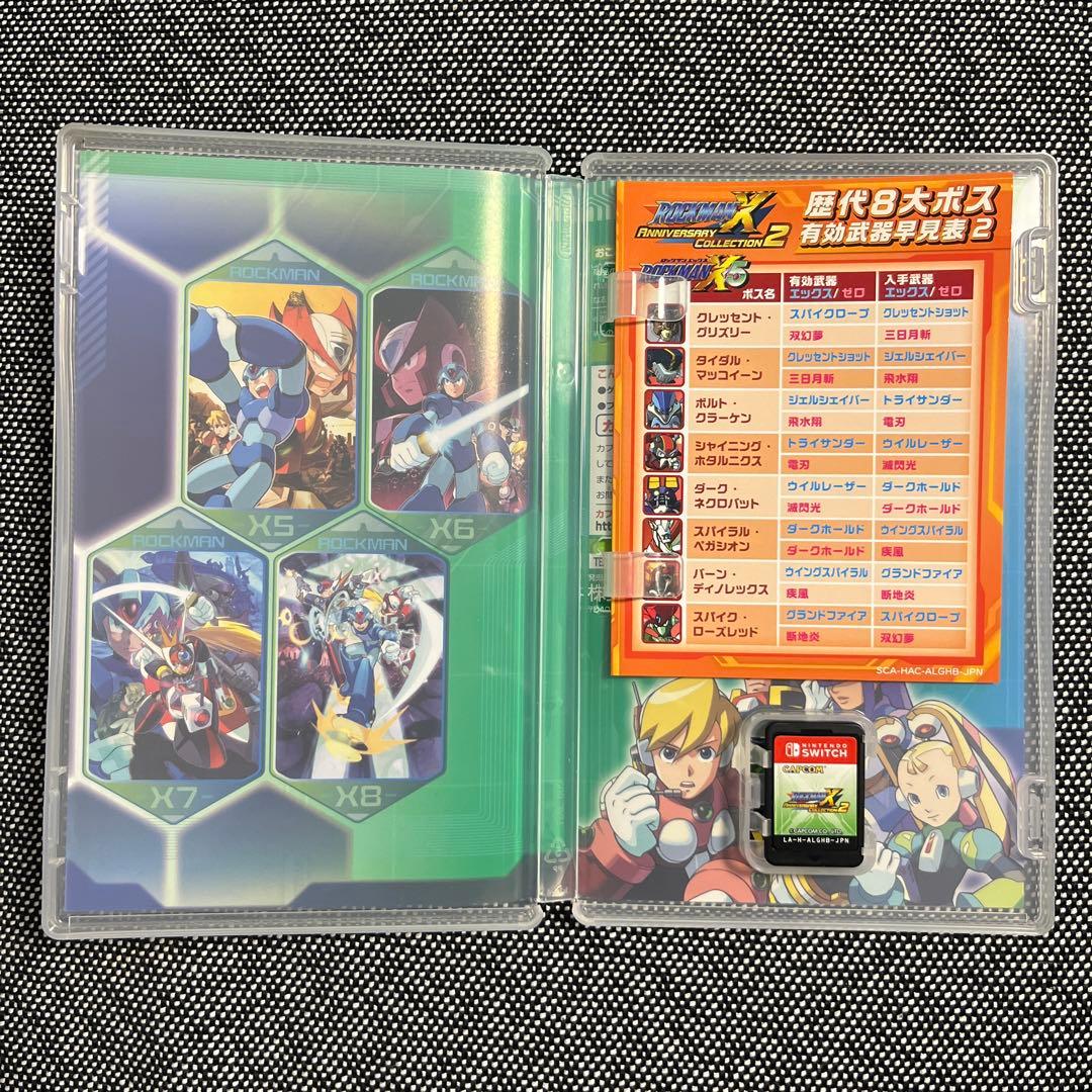 希少 Switch ロックマンX アニバーサリー コレクション2