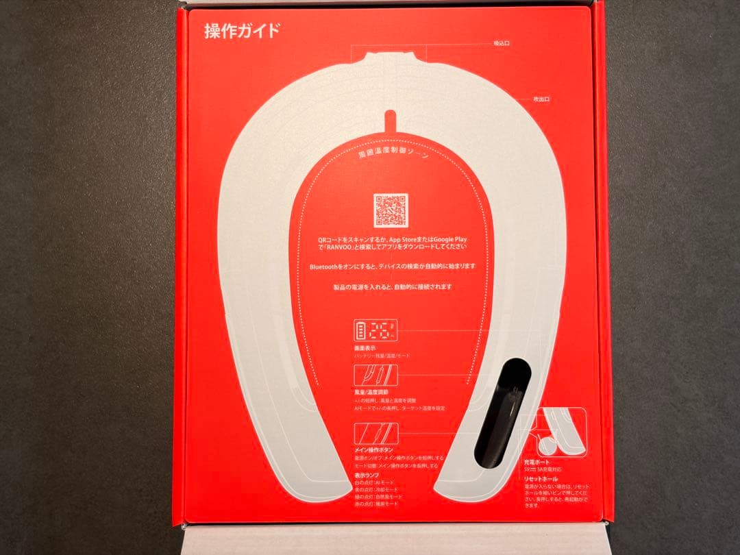 RANVOO AICE LITE ネックウォーマー&クーラー