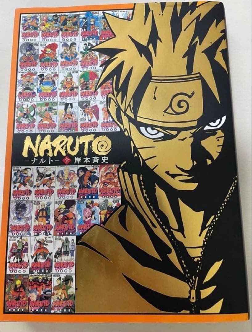 全巻一冊シリーズ NARUTO