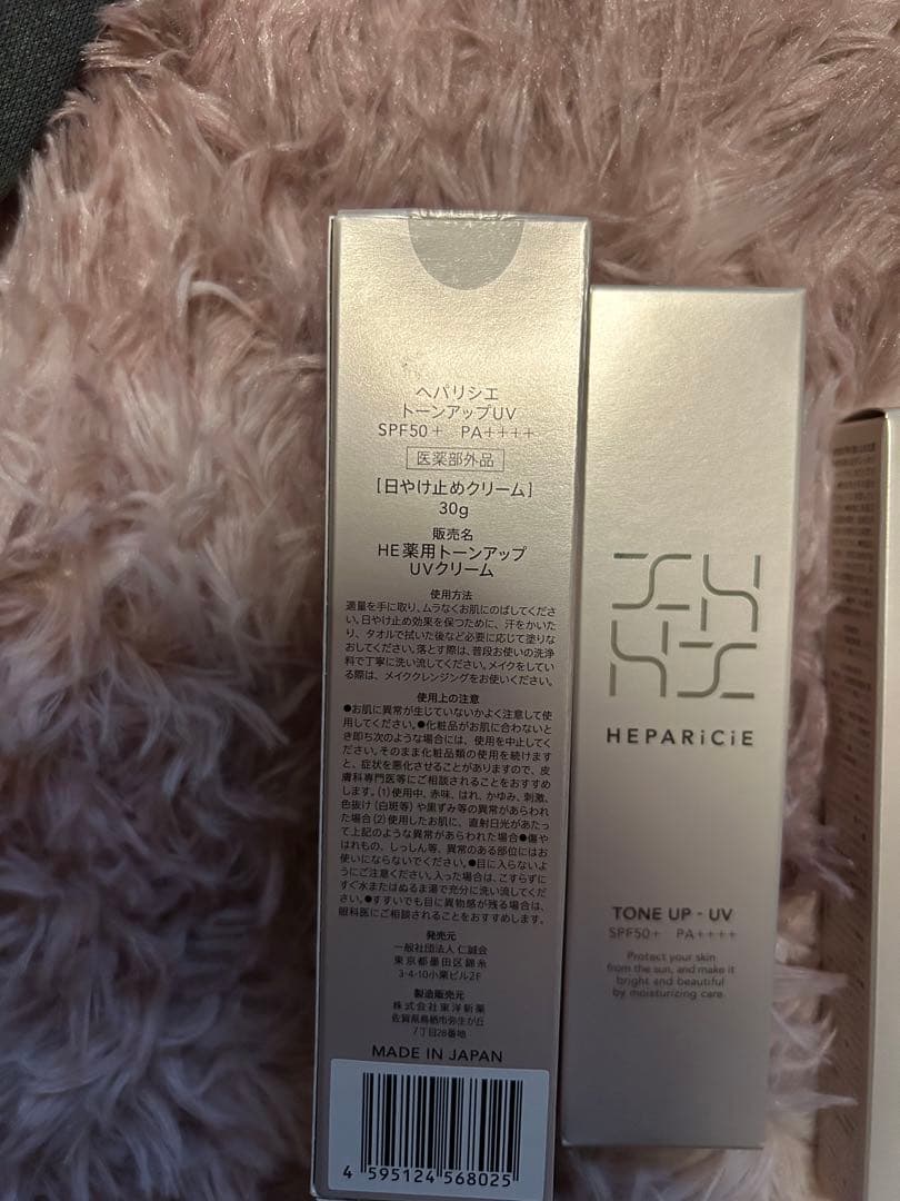 #へパリシエ トーンアップUV SPF50+ 30g 新品未開封　四個セット