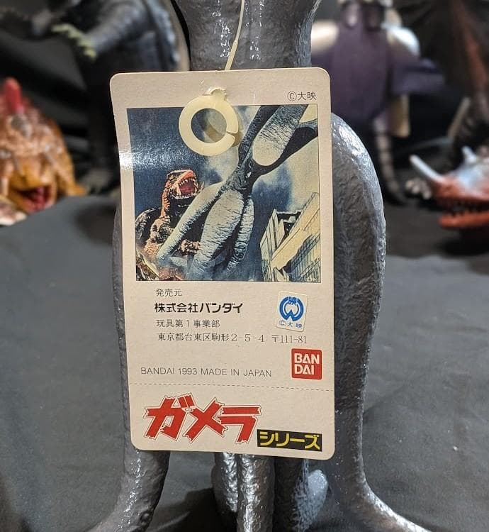 昭和ガメラ＆対戦怪獣（バンダイ）タグ付ソフビ コンプリート７体セット