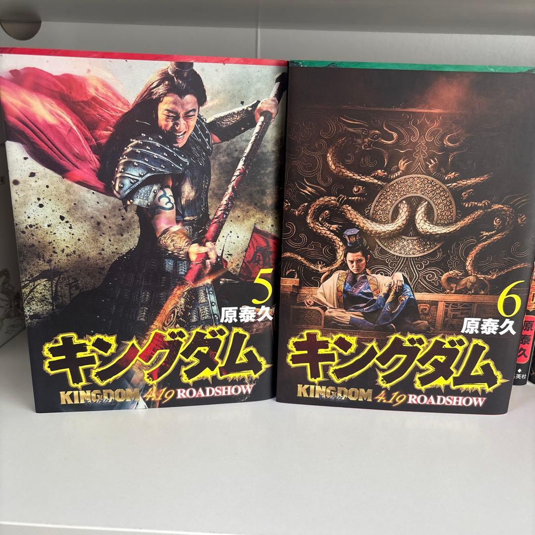 キングダム 1〜61 セット 1〜10 実写映画公開記念特別幅広帯