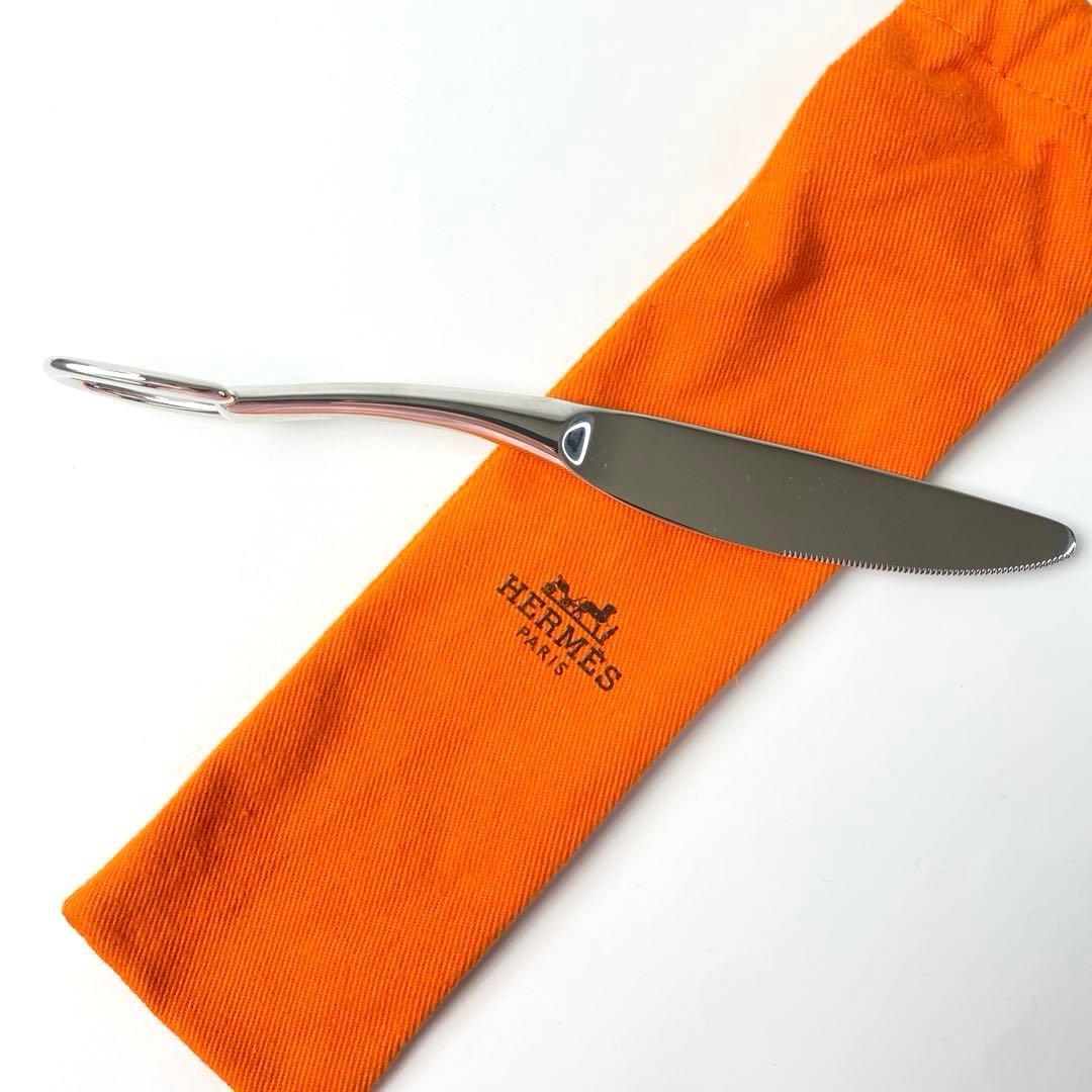 未使用 エルメス HERMES テーブルナイフ アトラージュ カトラリー