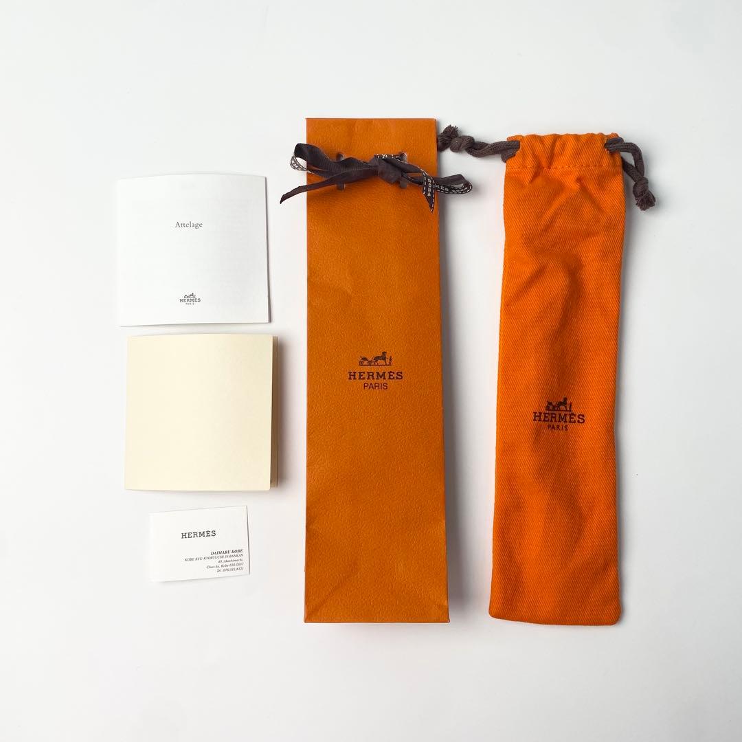 未使用 エルメス HERMES テーブルナイフ アトラージュ カトラリー