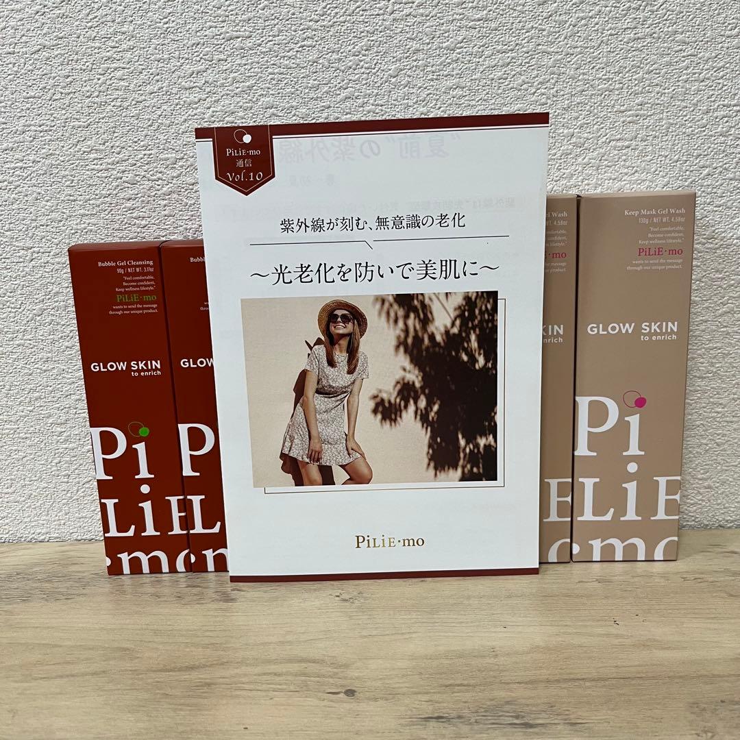 Pilie:mo キープマスクジェルウォッシュ ３本バブルジェルクレンジング３本