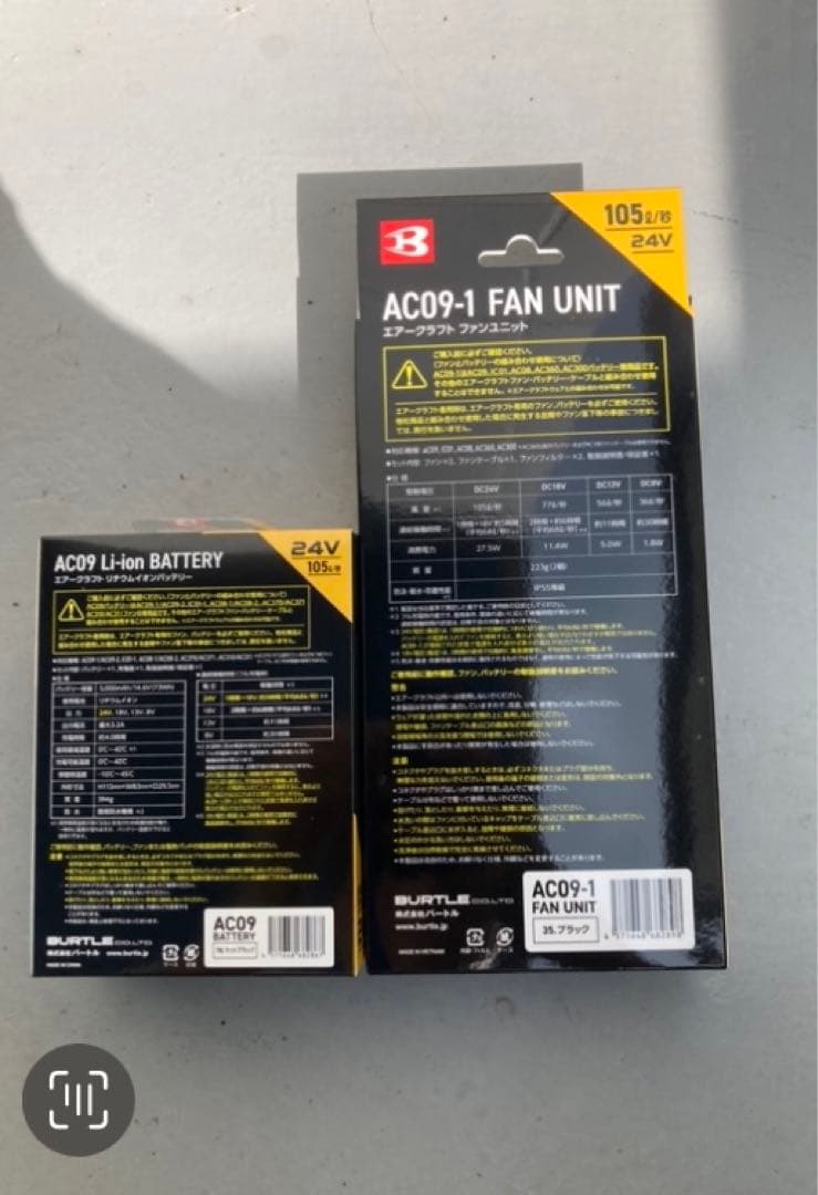 【新品未使用】BURTLE バートル AC09 ファン＆バッテリーセット 24V