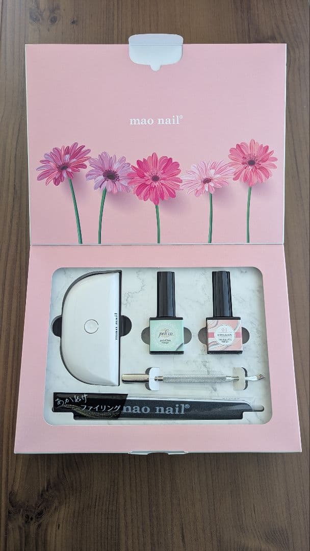 OTEGALUN（オテガルン）セルフジェルネイルスターターキット