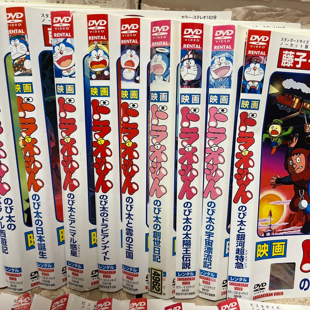 ドラえもん 映画 DVD 31巻 まとめ売り 劇場版
