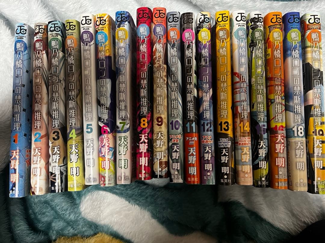 鴨乃橋ロンの禁断推理 17巻なしのセット