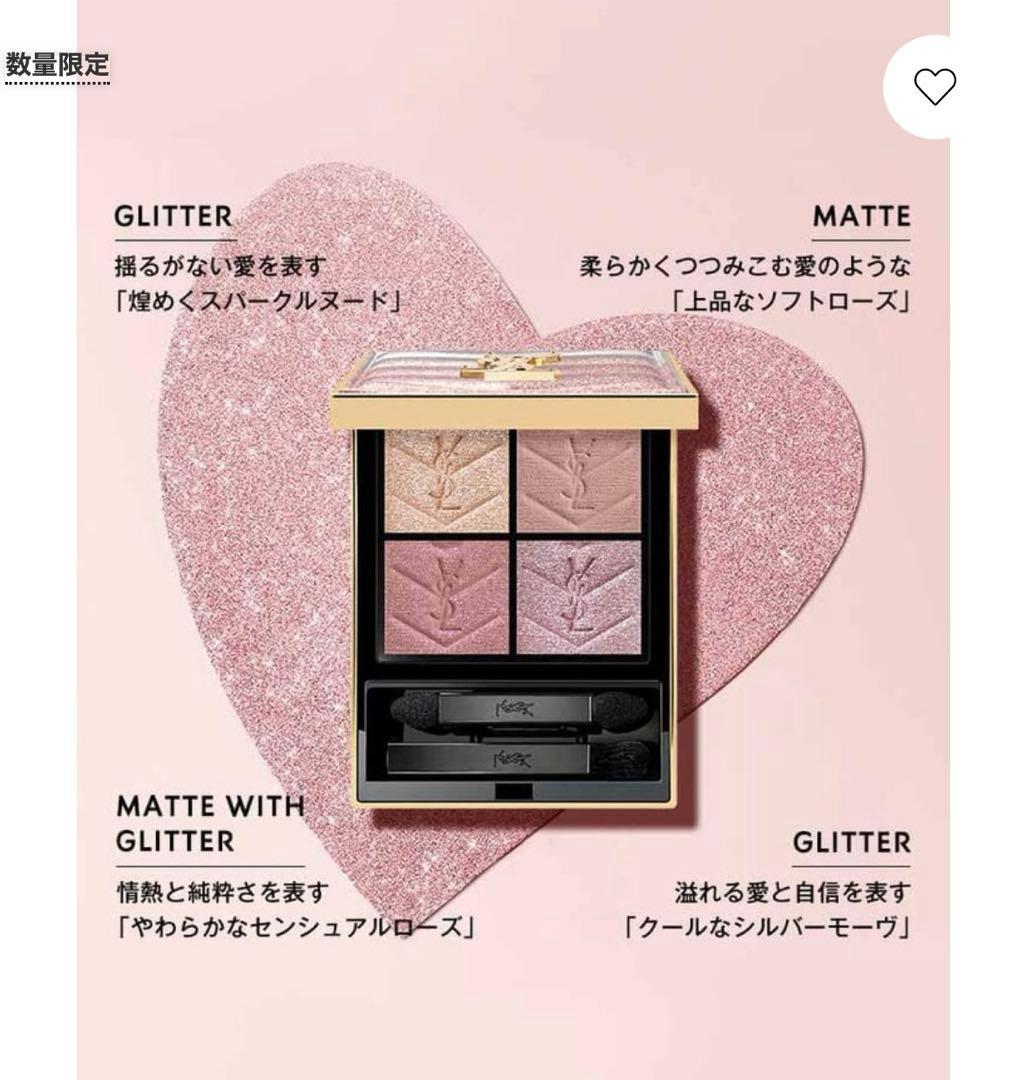 未開封YSLクチュールミニクラッチ126