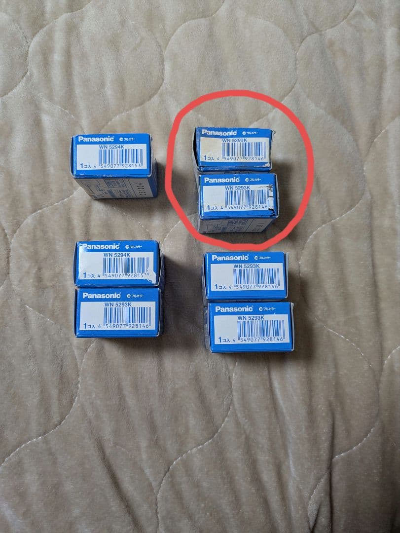 WN5293K、WN5294K 換気スイッチ(バラでも可)