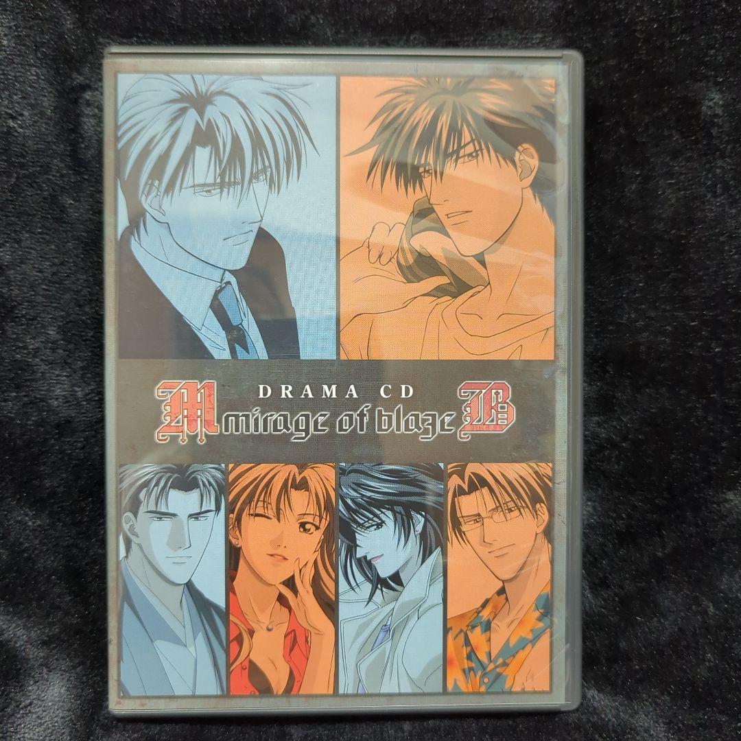 炎の蜃気楼(ミラージュ) DVD-BOX　初回生産限定盤・4枚組