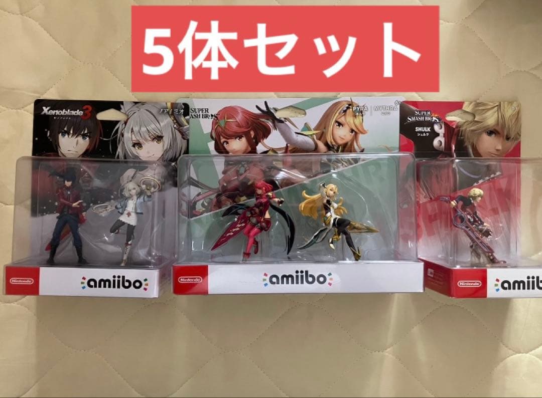 ゼノブレイド　amiibo