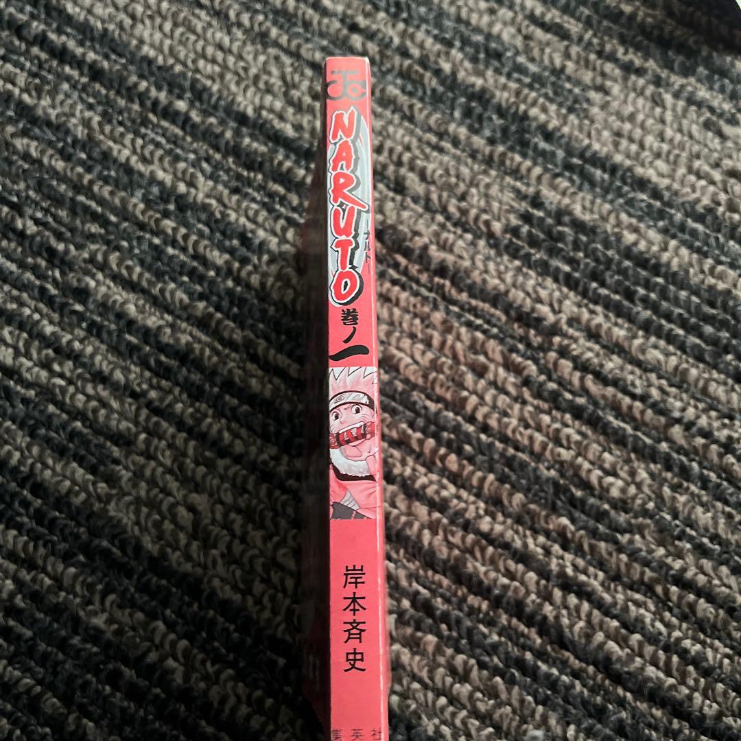 NARUTO 初版帯