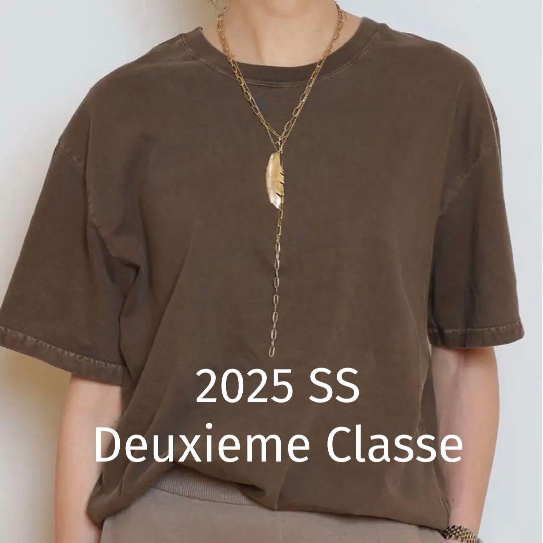 ドゥーズィエムクラス Refinement Tシャツ ブラウンA