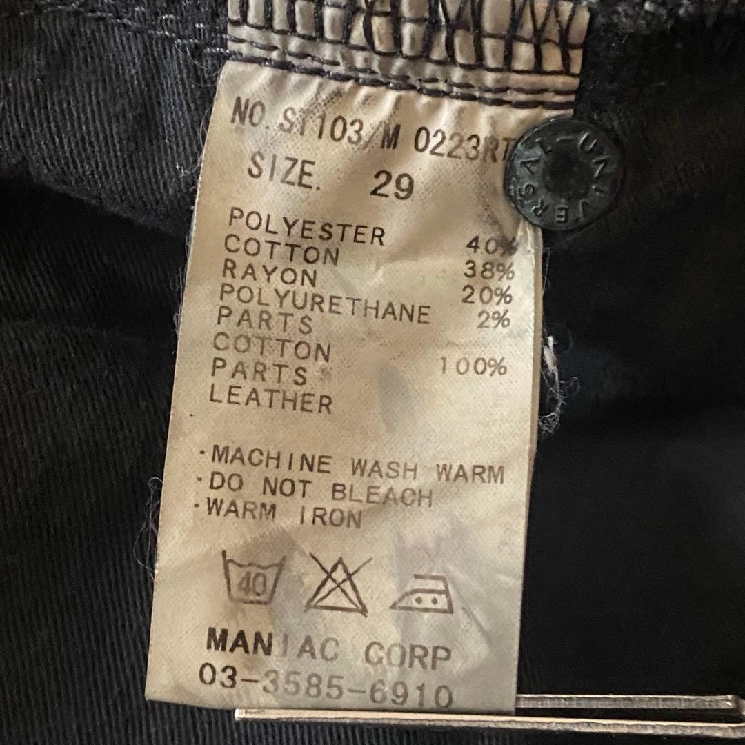 LGB ルグランブルー コーティング ブリーチ チェック デニム 29