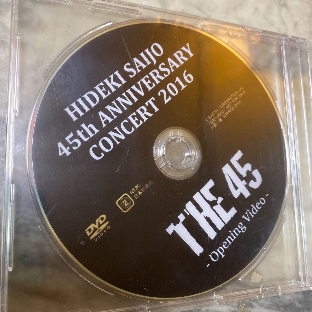 新品　西城秀樹45th 2016 DVD 非売品