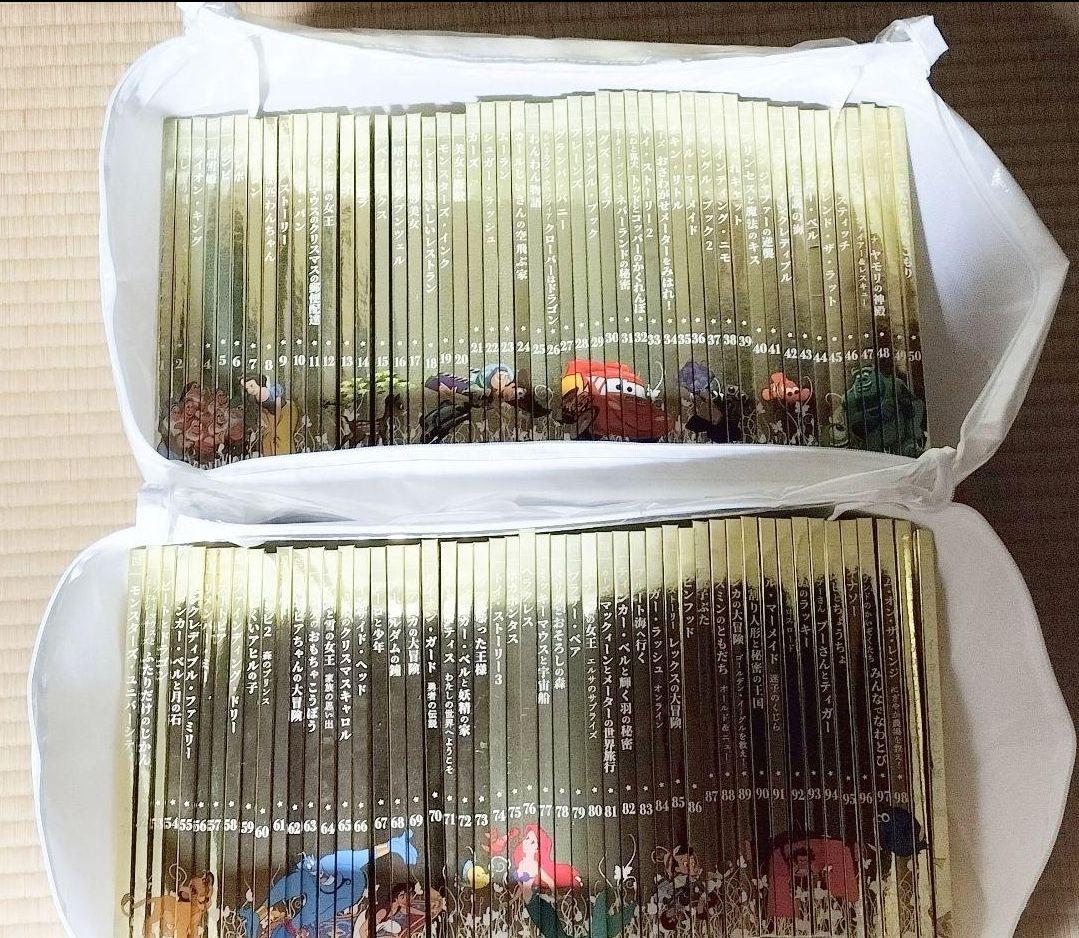 ディズニーDisney ゴールデンブックコレクション1〜121巻