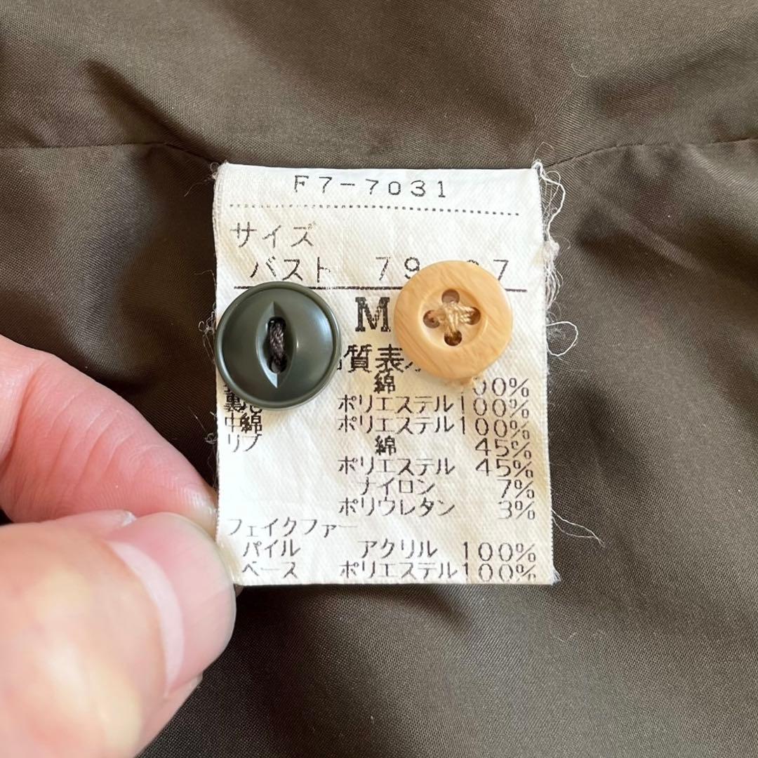 00s M+F GIRBAUD フレアギミック モッズコート サイバー グランジ