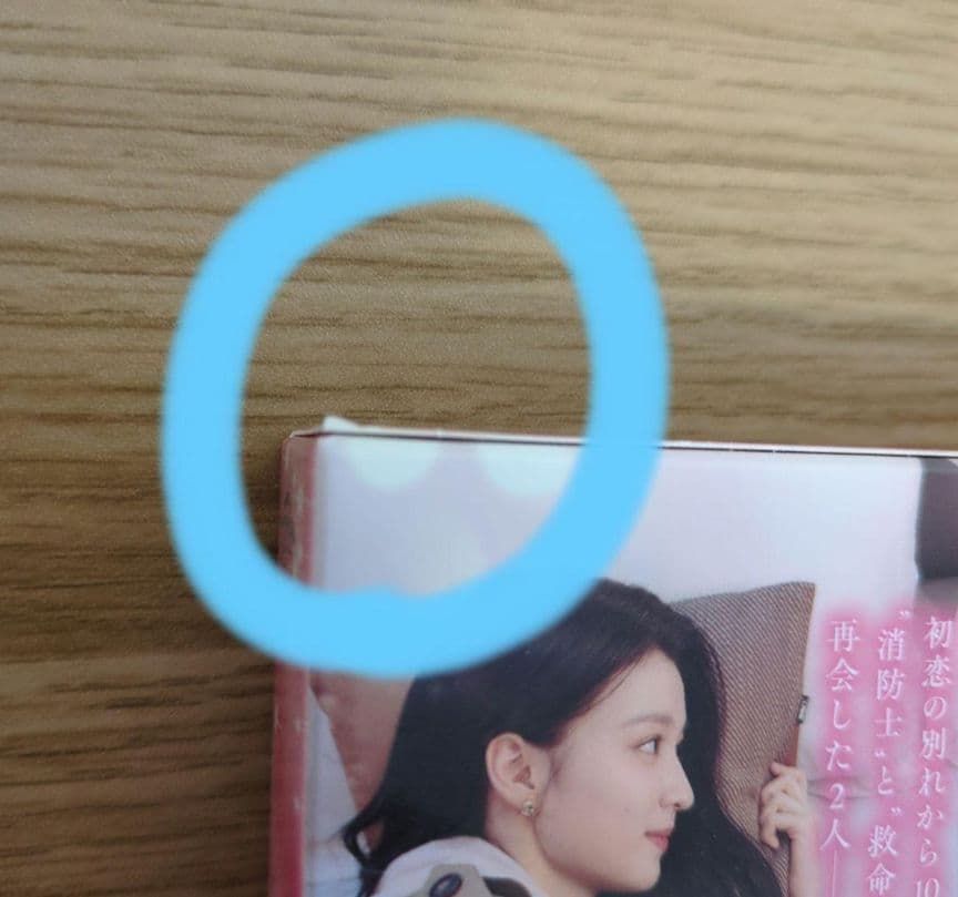 中国ドラマ　シンプルBOX　全巻　消せない初恋