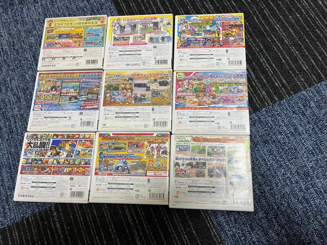 まとめ売り❗️ニンテンドー3DS ゲームソフト9本セット