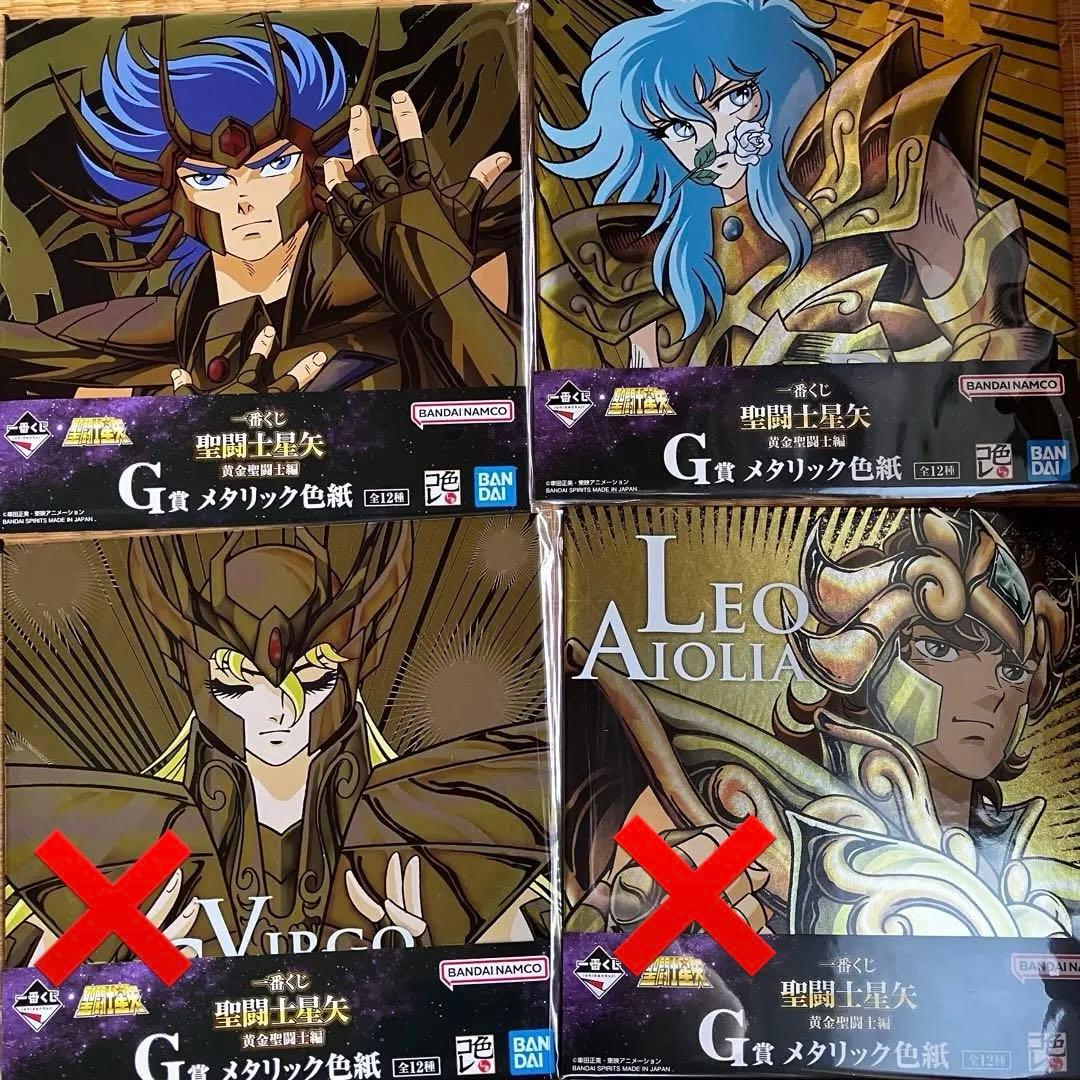 聖闘士星矢グッズ まとめ売り　一番くじ　缶バッジ　クリアファイル　バラ売り可