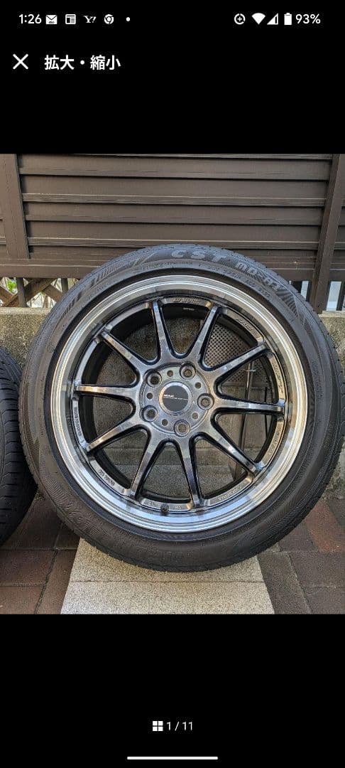 17インチ WORKエモーションZR10 ホイールタイヤセット、1本価格