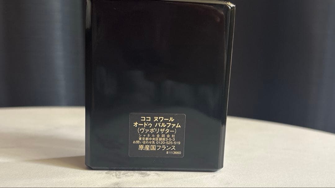 ココヌワール 100ml 残9割以上