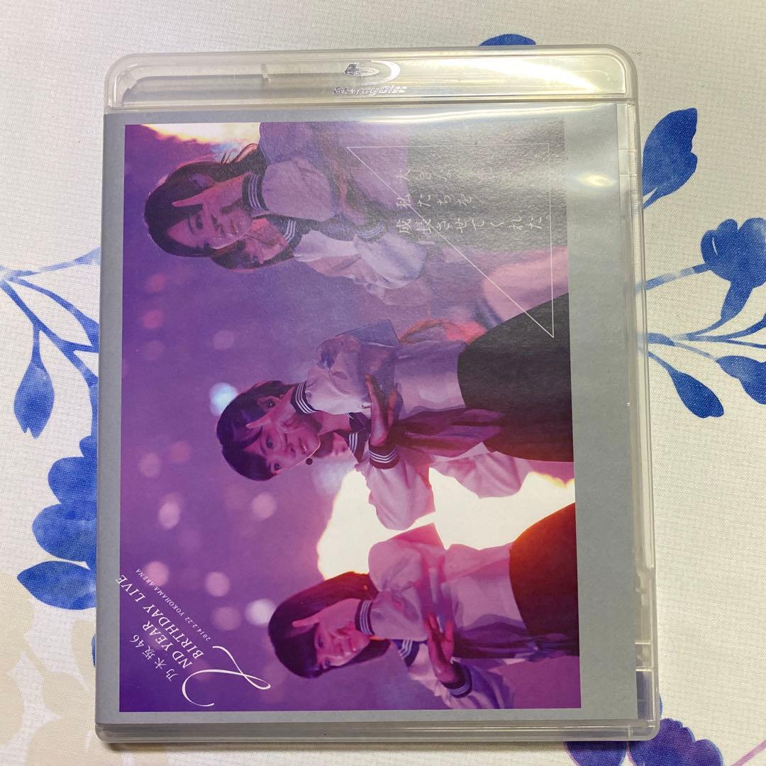 乃木坂46 2nd year birthday live Blu-ray