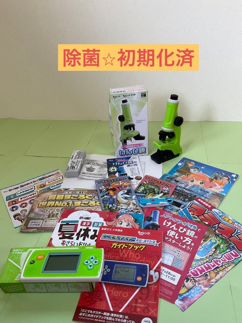 【未記入】チャレンジ5年生　2023年度まるごと1年分！【即購入可】