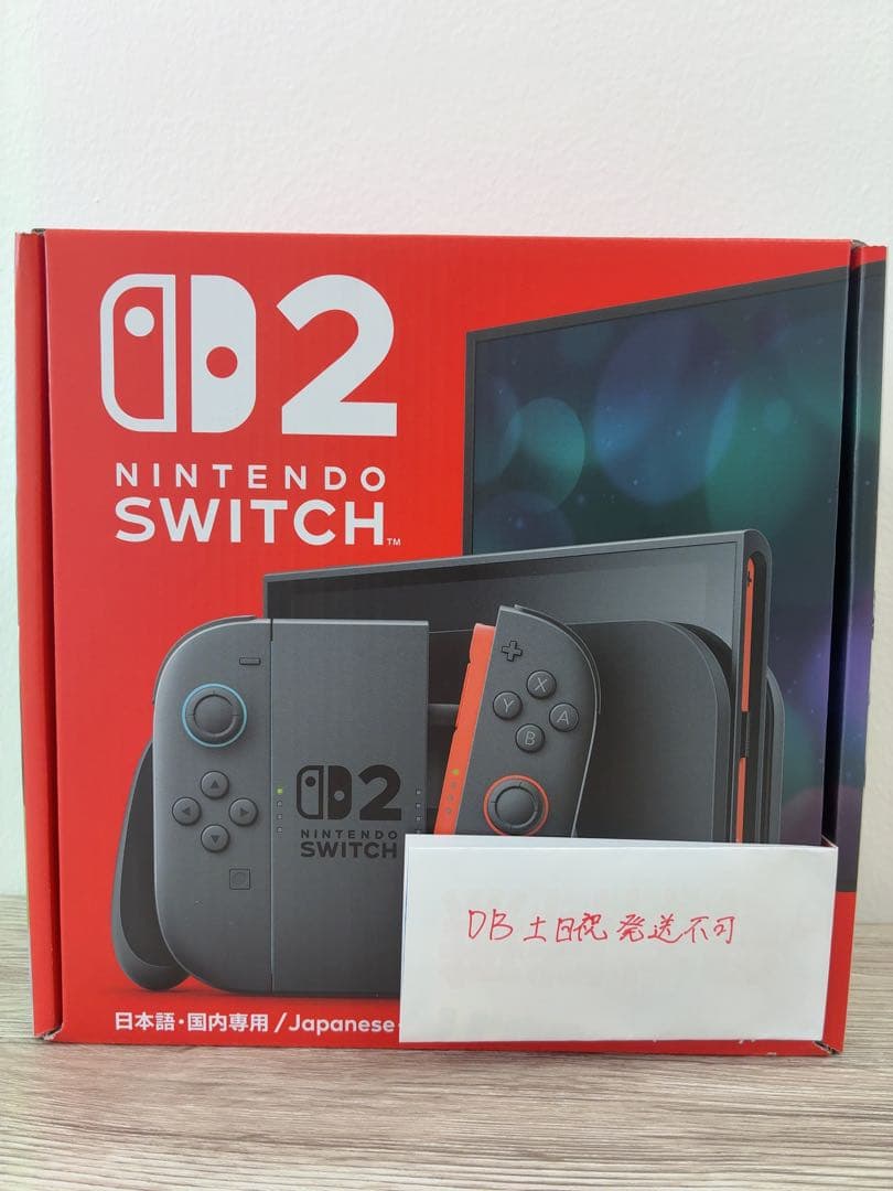 Nintendo Switch D2 本体