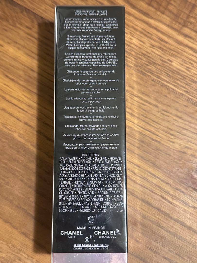 新品 CHANEL ルリフトローション LE LIFT Lotion 150ml
