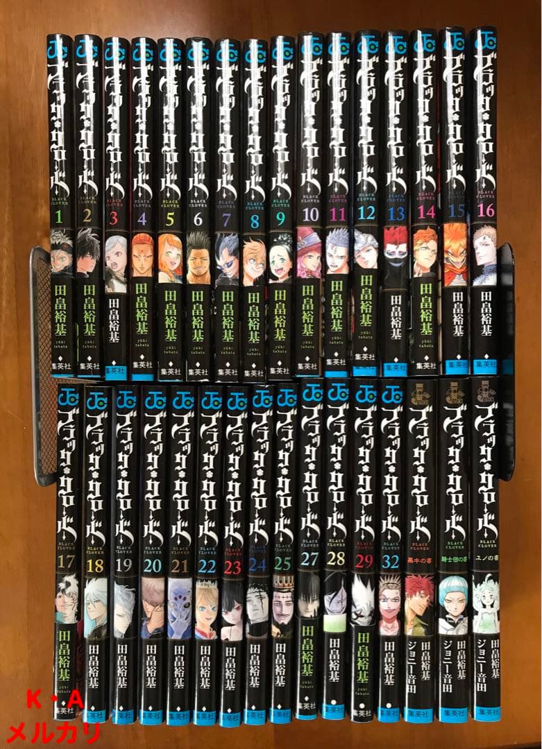 漫画 ブラッククローバー 全巻セット ほぼ初版