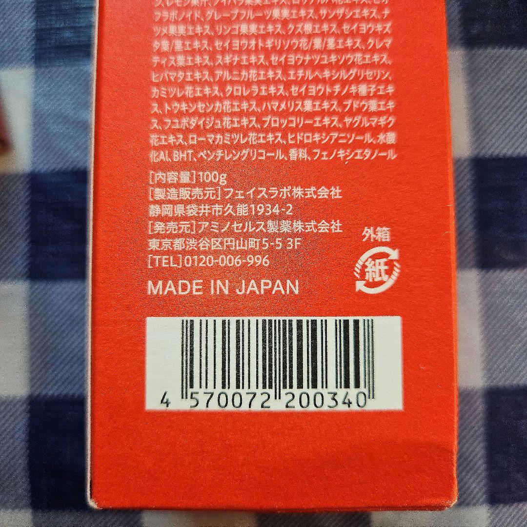 ☆新品・オレリー☆ Moisturizing Face Wash 4本セット