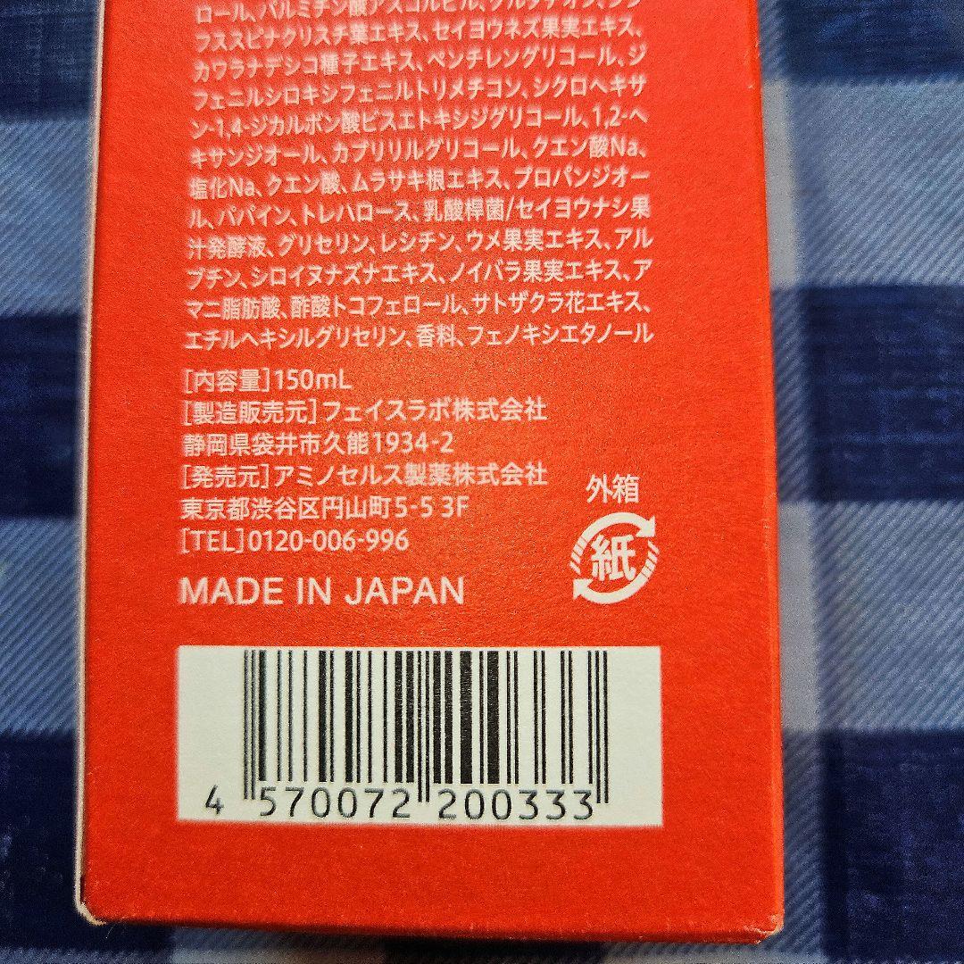 ☆新品・オレリー☆ Moisturizing Face Wash 4本セット