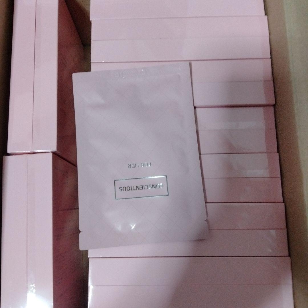 本日限り値下げお買い得　最新期限27年5月1箱2個入り新品未開封リーウエイ化粧水