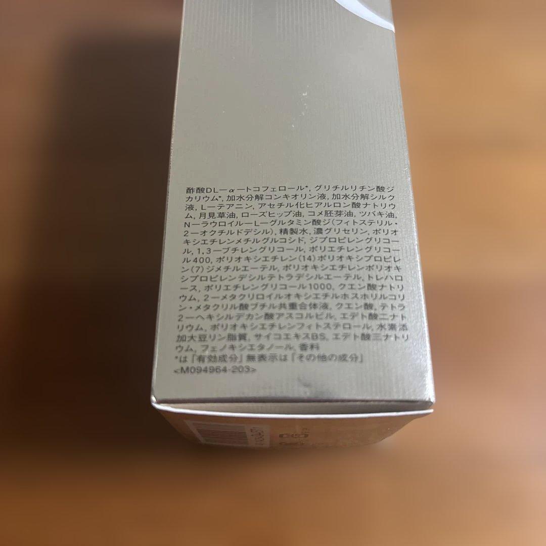 クレドポーボーテ　ユイルレパラトゥリス75ml 未使用品