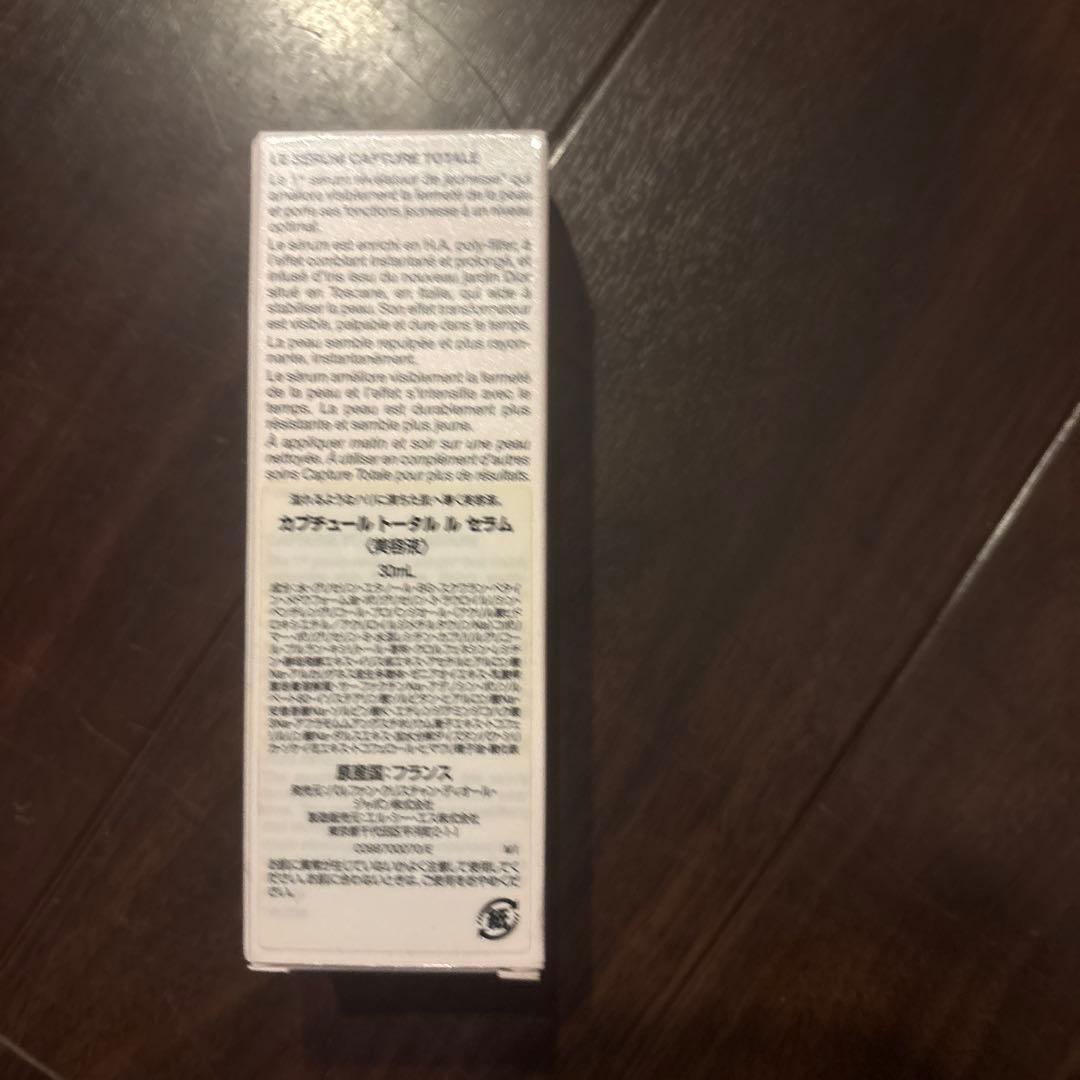 DIOR CAPTURE TOTALE α LE SÉRUM