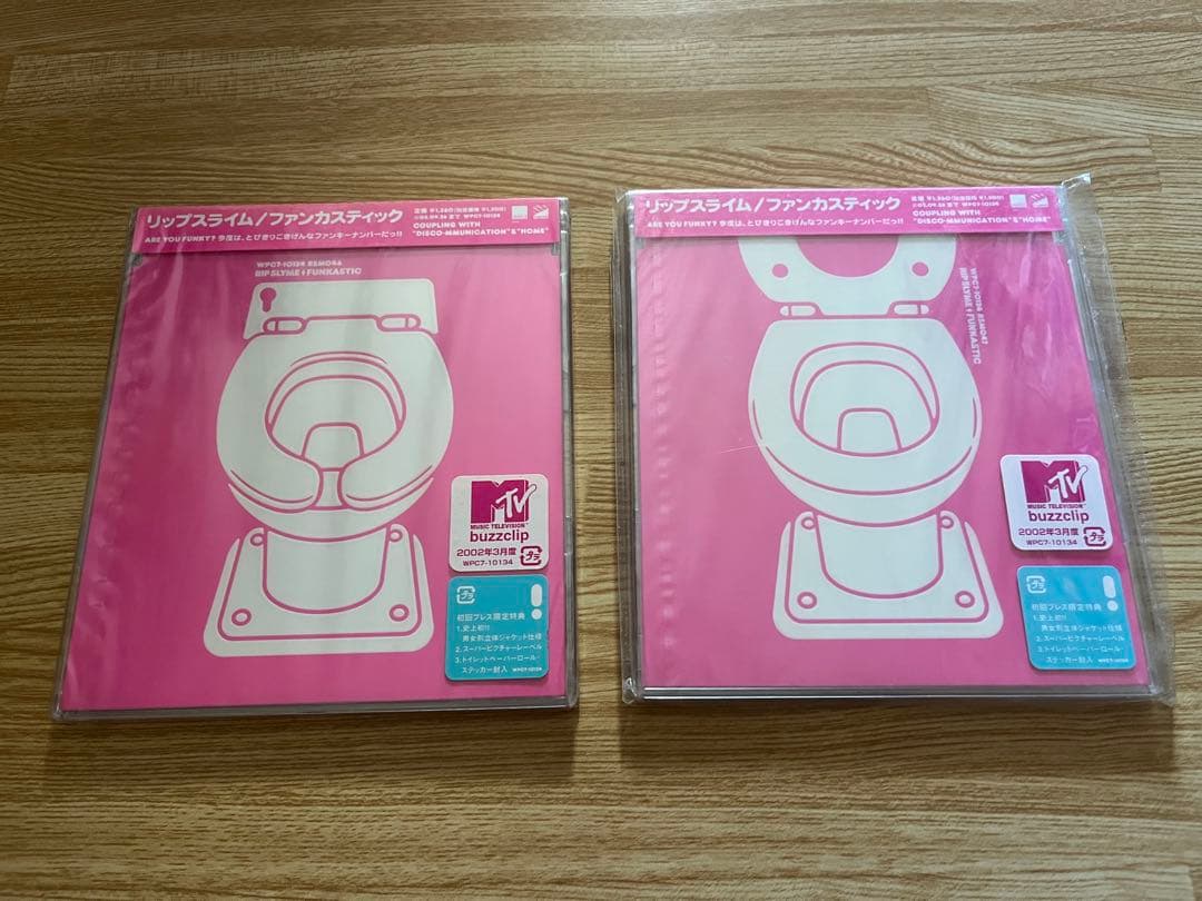 #リップスライム #ファンカスティック #初回盤　2枚組