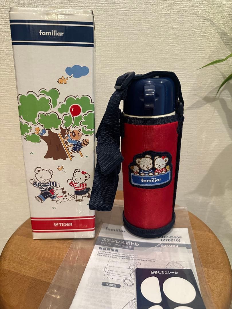 キャップユニットなし未使用ファミリアステンレスボトル タイガーサハラ　ポーチ付き