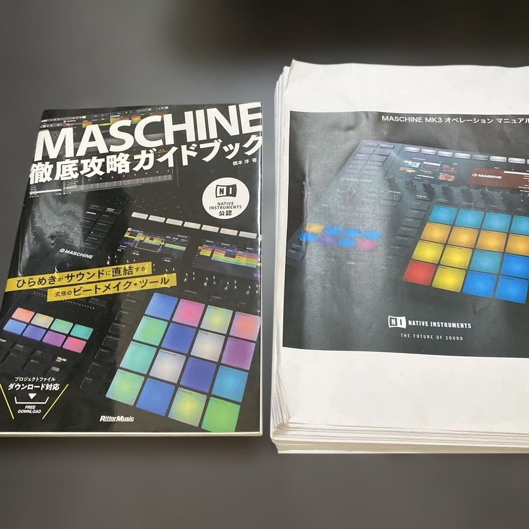 DTM・DAW Maschine MK3