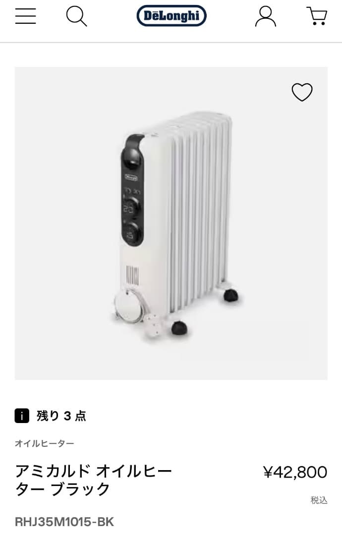 デロンギ アミカルド オイルヒーター RHJ35M1015