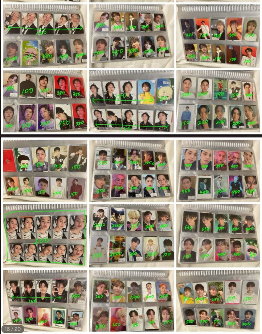 SEVENTEEN まとめ売り