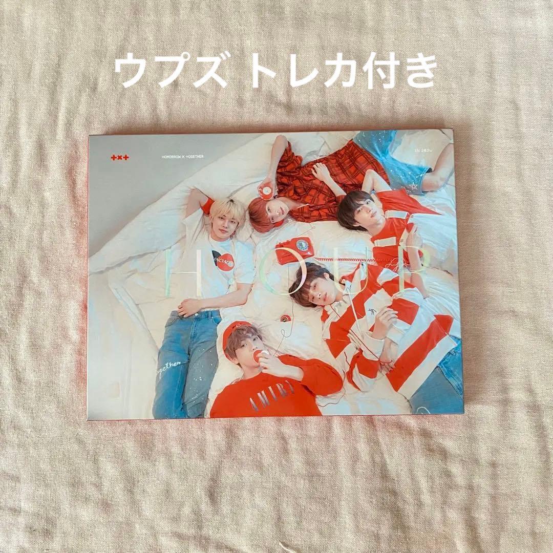 TXT HOUR フォトブック ウプズ トレカ セット