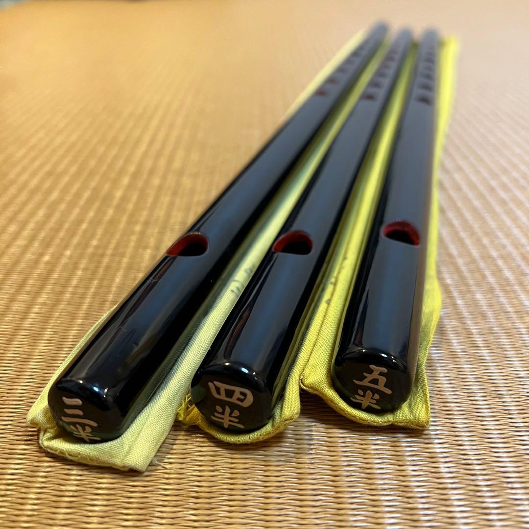 篠笛丸山 3・4・5本半調子 唄用（ドレミ調）黒漆塗 3本セット 専用笛袋付